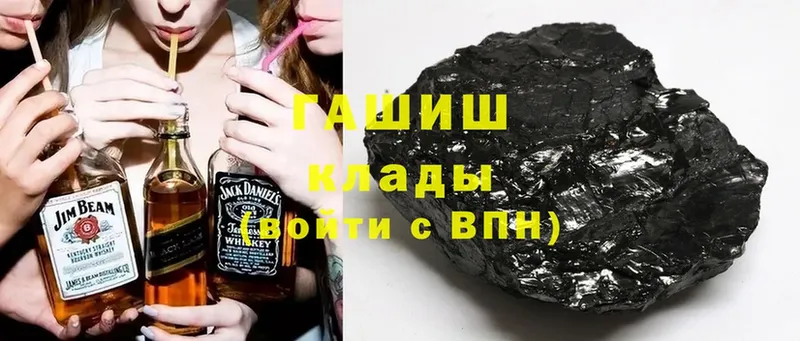 ГАШИШ hashish  Анадырь 