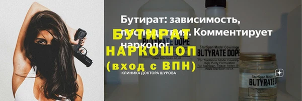 синтетический гашиш Аркадак