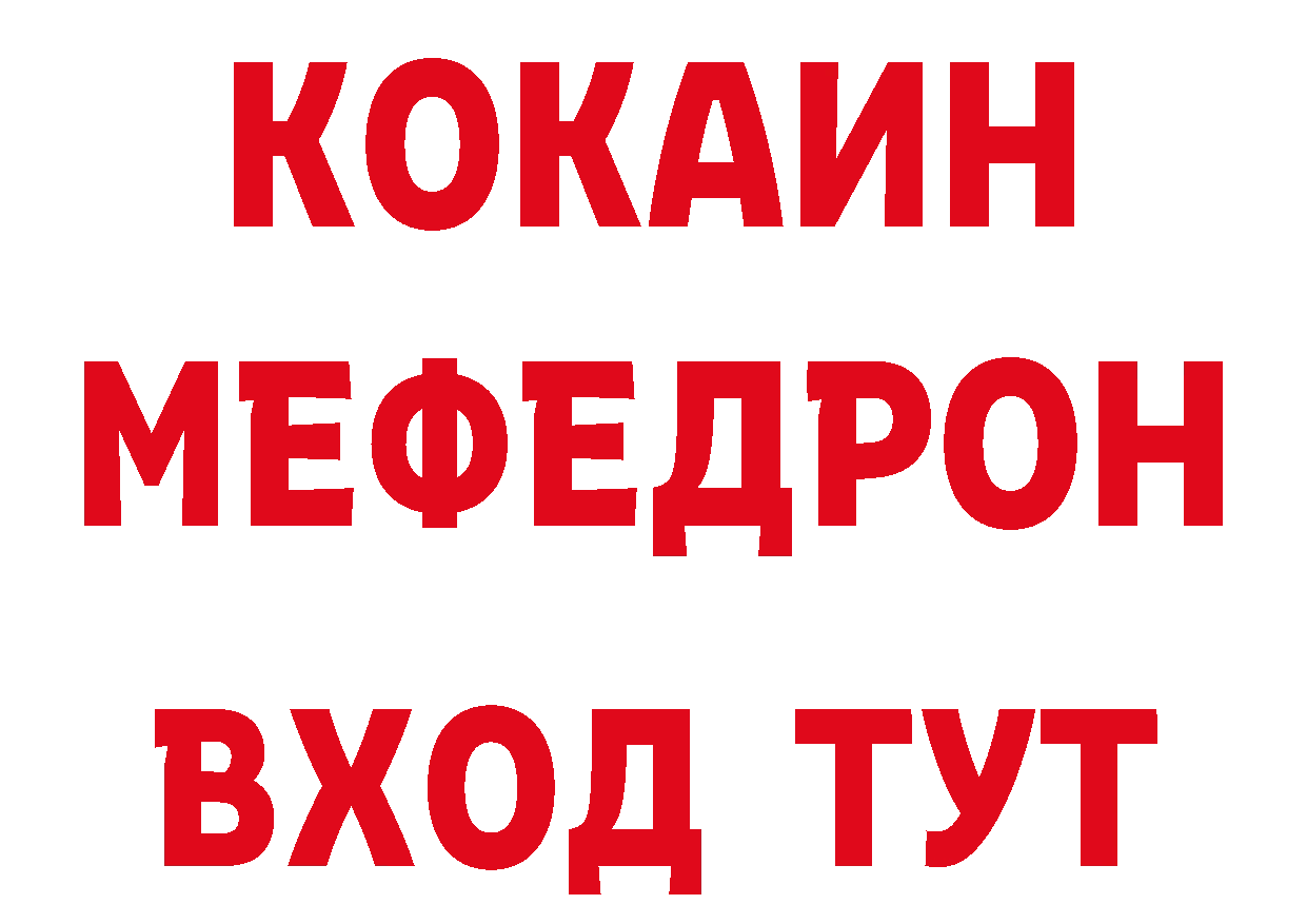 БУТИРАТ жидкий экстази ссылка площадка кракен Анадырь