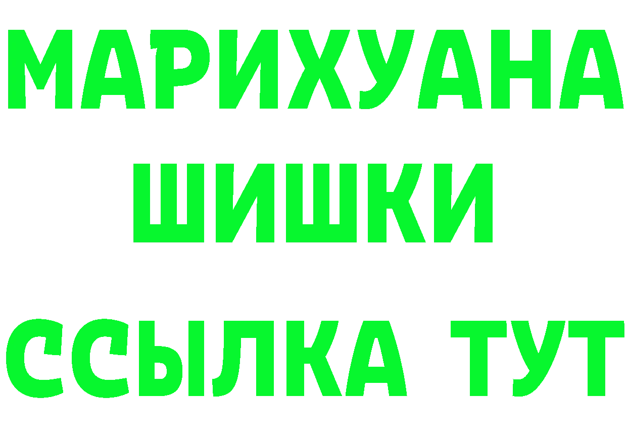 Амфетамин Premium маркетплейс darknet ОМГ ОМГ Анадырь