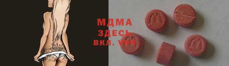 MDMA кристаллы  Анадырь 